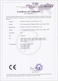 EN160307007E 接線盒EMC證書